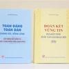 越共中央总书记阮富仲的两本著作出版发行