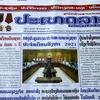 越南国庆76周年：老挝各大报纸高度评价越南发展成就