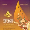 2021年越南电影节即将举行