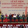 越南政府总理范明政出席巴地头顿省成立30周年纪念典礼
