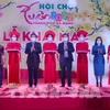 越南岘港市2022年春季博览会拉开序幕