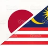 日本与马来西亚强调自由开放的印太地区