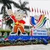 第31届东南亚运动会：广宁省的一切准备工作就绪