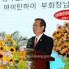 加强越南与韩国在各领域的合作