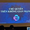 越南网络空间的自由发展符合国际法