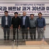“韩越30年关系及其愿景”研讨会在韩国举行