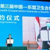 第四届东盟—中国卫生合作论坛将在中国南宁举行