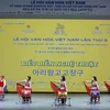 第六届越南文化节暨越南劳务派遣人员见面会在光州市朝鲜大学举行