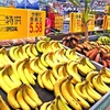 越南香蕉获准输华