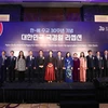 韩国国庆77周年暨越韩建交30周年庆典在河内举行