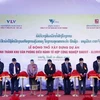 越南在老挝投资的最大项目之一正式动工兴建