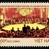 “《巴黎协定》50周年”纪念邮票即将发行