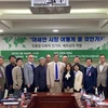 越韩合作发展绿色工业和智能交通
