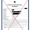 越南SPS办公室就对华出口农产品企业注册假冒网站提出警示