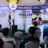 第33届东运会将于2025年12月在泰国举办