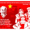 胡志明主席发出 “爱国竞赛” 号召75周年宣传海报系列亮相