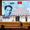 纪念胡志明主席来到苏联100周年的文艺晚会在俄罗斯举行 