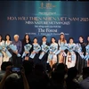 2023年越南大自然小姐选美大赛正式启动