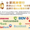 图表新闻：9 家越南银行跻身2021年度“全球银行品牌价值500强排行榜”