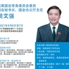 图表新闻：裴文强被任命为越南国会秘书长、国会办公厅主任 