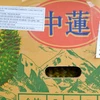 林同省向中国出口首批逾70吨榴莲