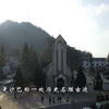 老街省沙坝镇独具特色的石教堂