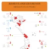 图表新闻：越南确诊第38例新冠肺炎确诊病例