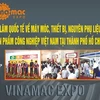 越南国际机械设备及工业原料产品展览会（VINAMAC EXPO）