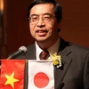 越南驻日本大使阮富平