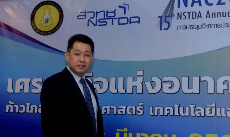 Thailand to build first bio-refinery in Southeast Asia | Vietnam+ ...