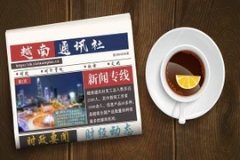 ☕️越通社新闻下午茶（2024.7.4）