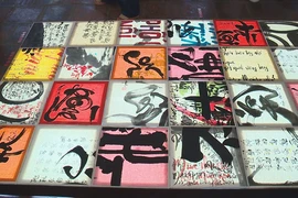 Calligraphy exhibition showcases traditional art