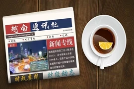 ☕️越通社新闻下午茶（2024.5.6）