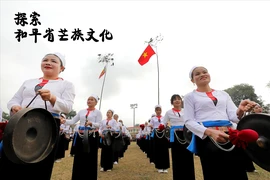 参加和平省新乐县开夏节的芒族女性。图自《越南画报》