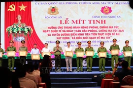 越南公安部、乂安省人民委员会向在“无毒边境乡”建设项目中取得优异成绩的集体和个人颁发了奖状。图自越通社