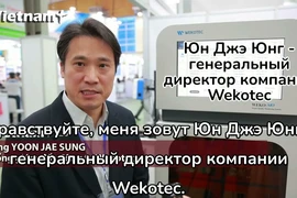 Корейская водная ассоциация представляет ряд современных решений на ENTECH HANOI 2024