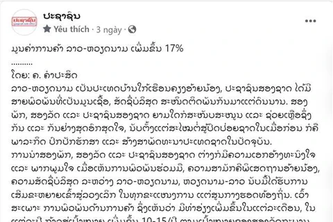 El periódico electrónico Pasaxon, portavoz del Partido Popular Revolucionario de Laos, publica artículos destacando las relaciones tradicionales entre Laos y Vietnam. (Fuente:VNA)