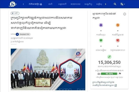 Статья о торговле между Вьетнамом и Камбоджей на первой странице SBM News (Фото: SBM News)