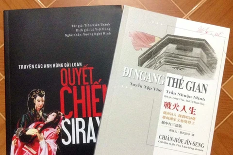 Vietnam, Taiwan bolster literature exchange
