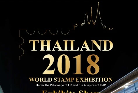 Thailand 2018 World Stamp Exhibition in Bangkok