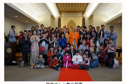 Vietnamese Buddhist Association – spiritual support for OVs in Japan 