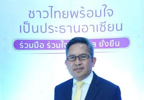 Thailand to host ASEAN socio-cultural meetings