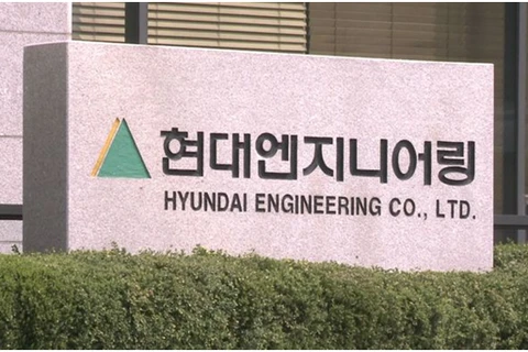 Hyundai Engineering to build oil refinery plant in Indonesia