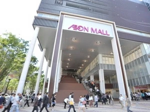 AEON Mall in Kyoto (Source: ttrweekly.com)