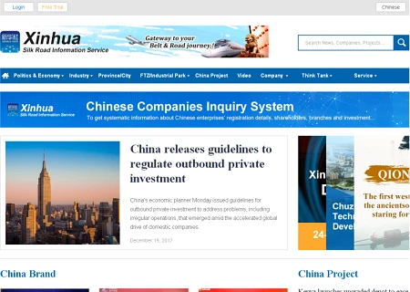 Destaca Xinhua aplicación de herramientas digitales en actividades periodísticas