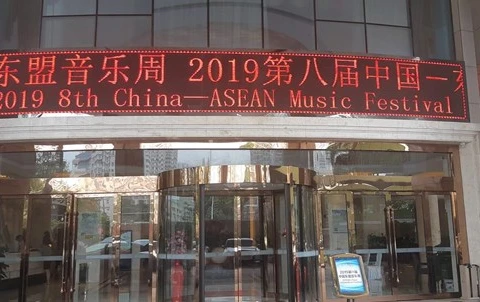 Refuerza la música los nexos entre China y la ASEAN