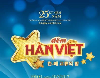 Nuit d’échange culturel Vietnam - Republique de Corée à Da Nang