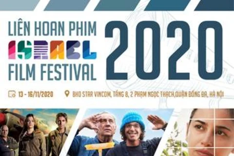 Le Festival du film d'Israël 2020 prévu du 7 au 11 novembre