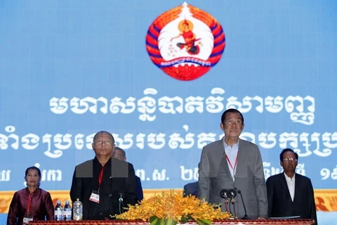 Le Parti du peuple cambodgien organise son congrès extraordinaire