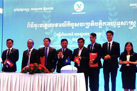 Le vietnamien Medlatec contribue à améliorer les soins de santé au Cambodge